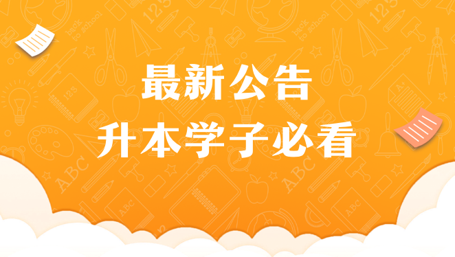 中原工信息商务学院官网_中原工学院信息商务学院青果网_广东培正学院青果网原始密码