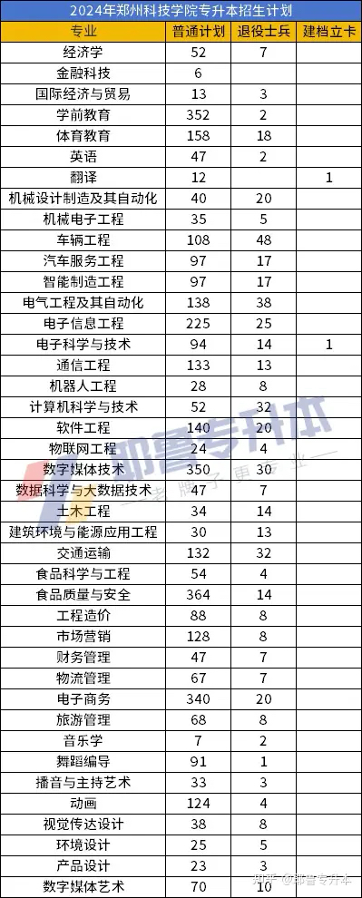 微信图片_20240416192646.jpg