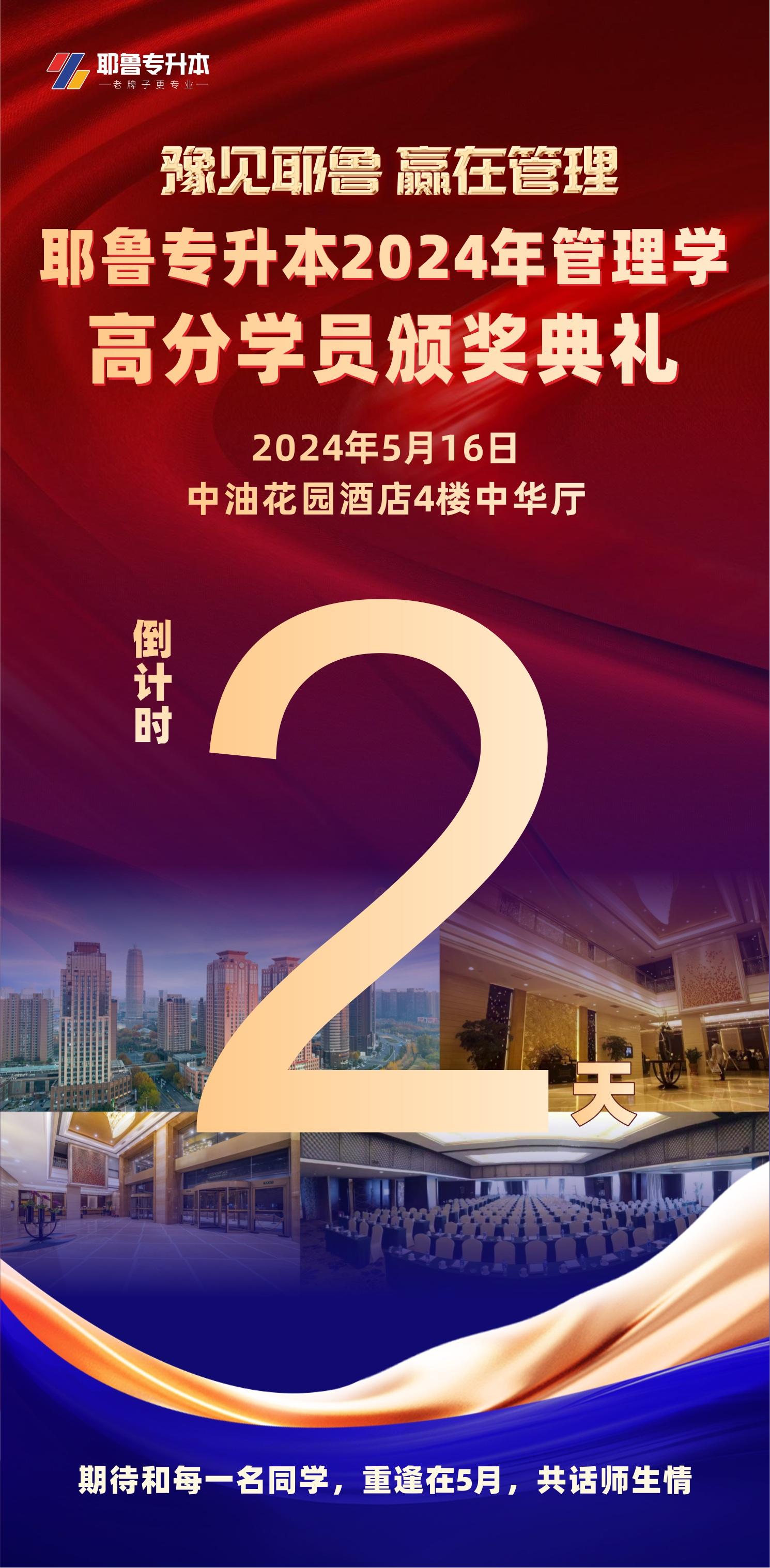微信图片_20240514174020.jpg