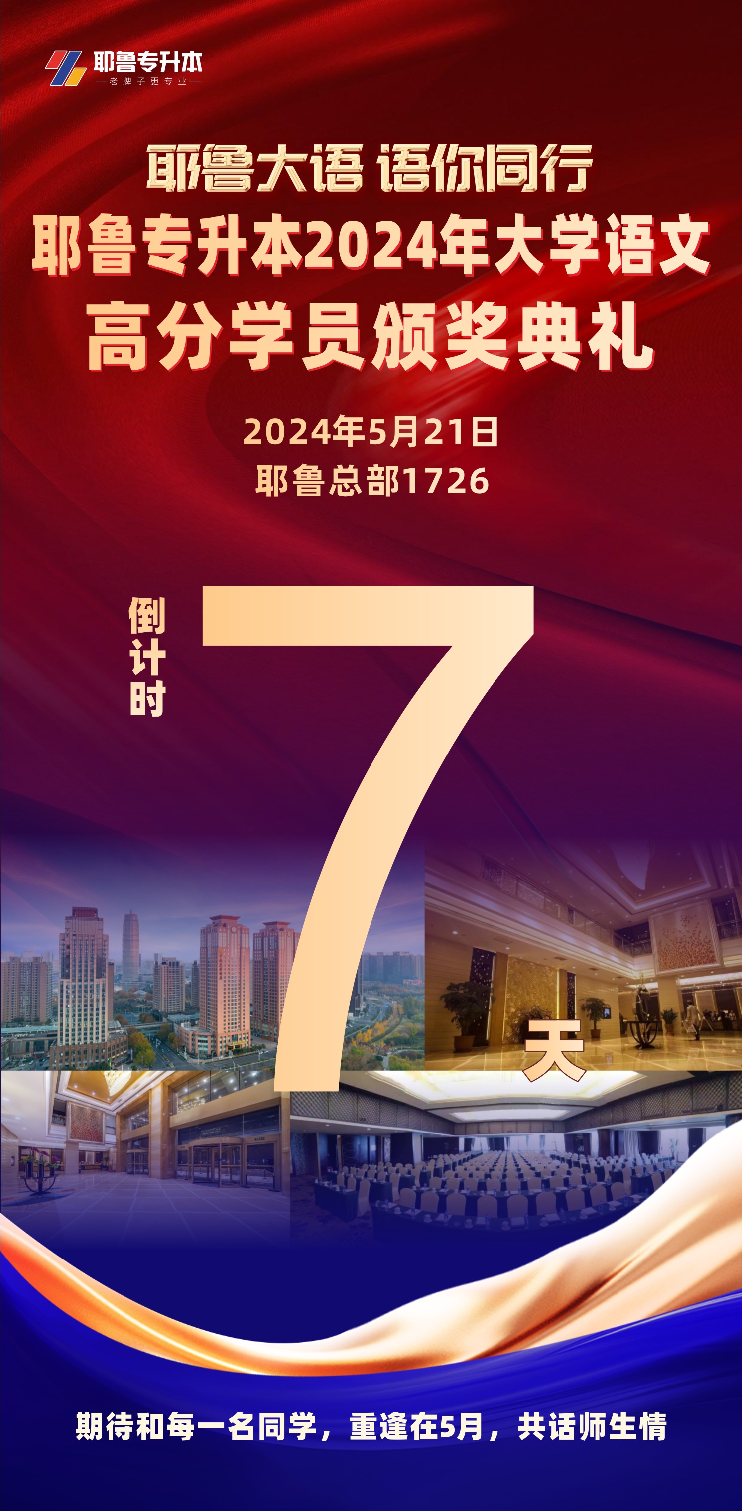 微信图片_20240514174033.jpg