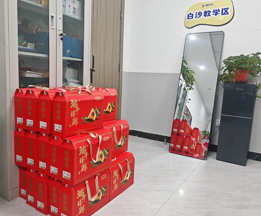 白沙1.png
