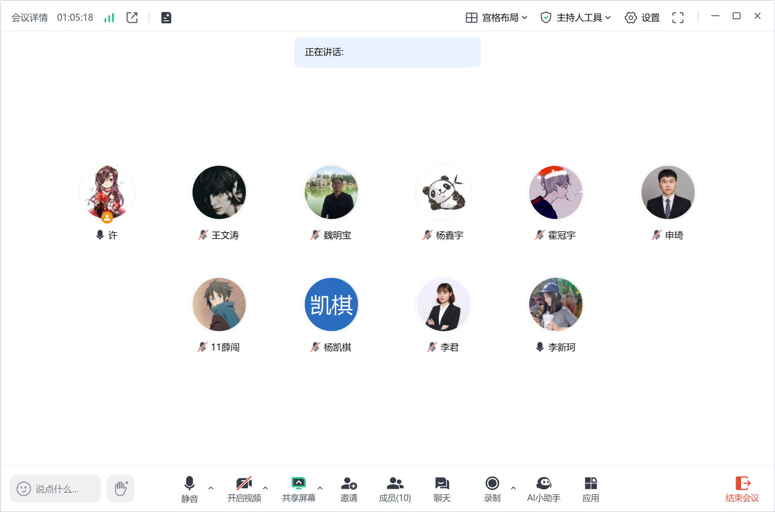 规范.png