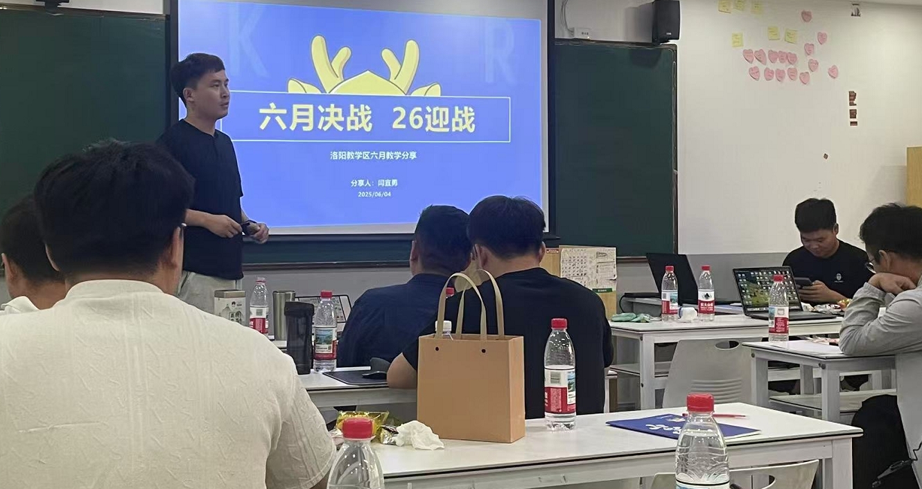 洛阳1.png