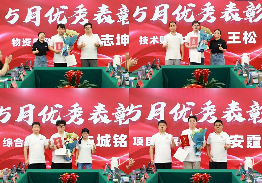 表彰.png