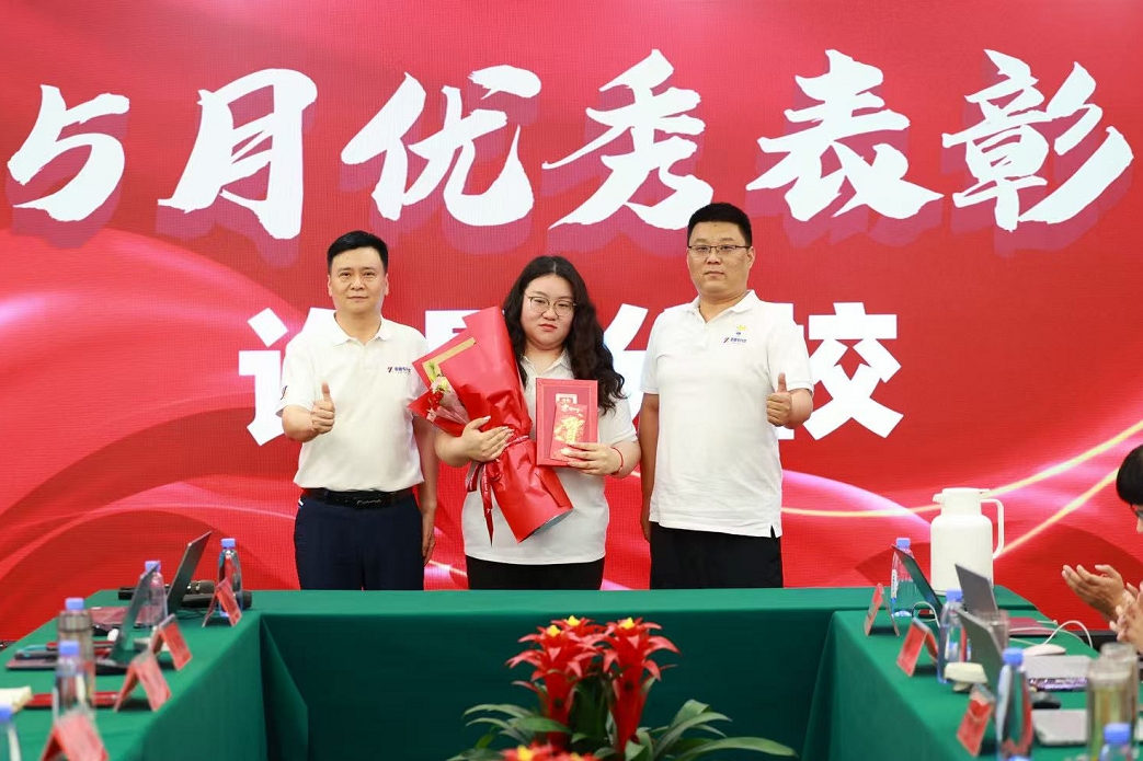 表彰2.png