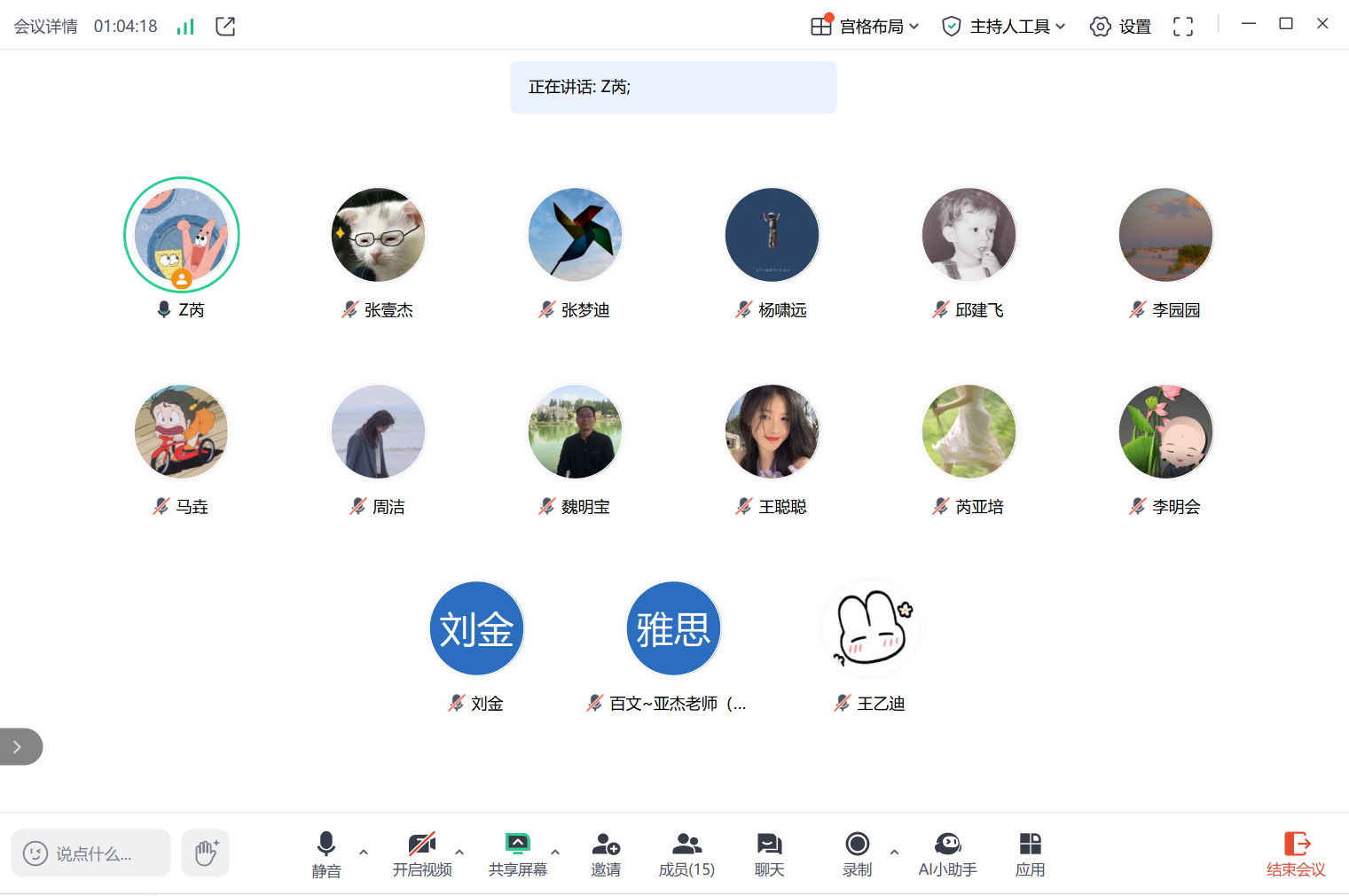 行政.png