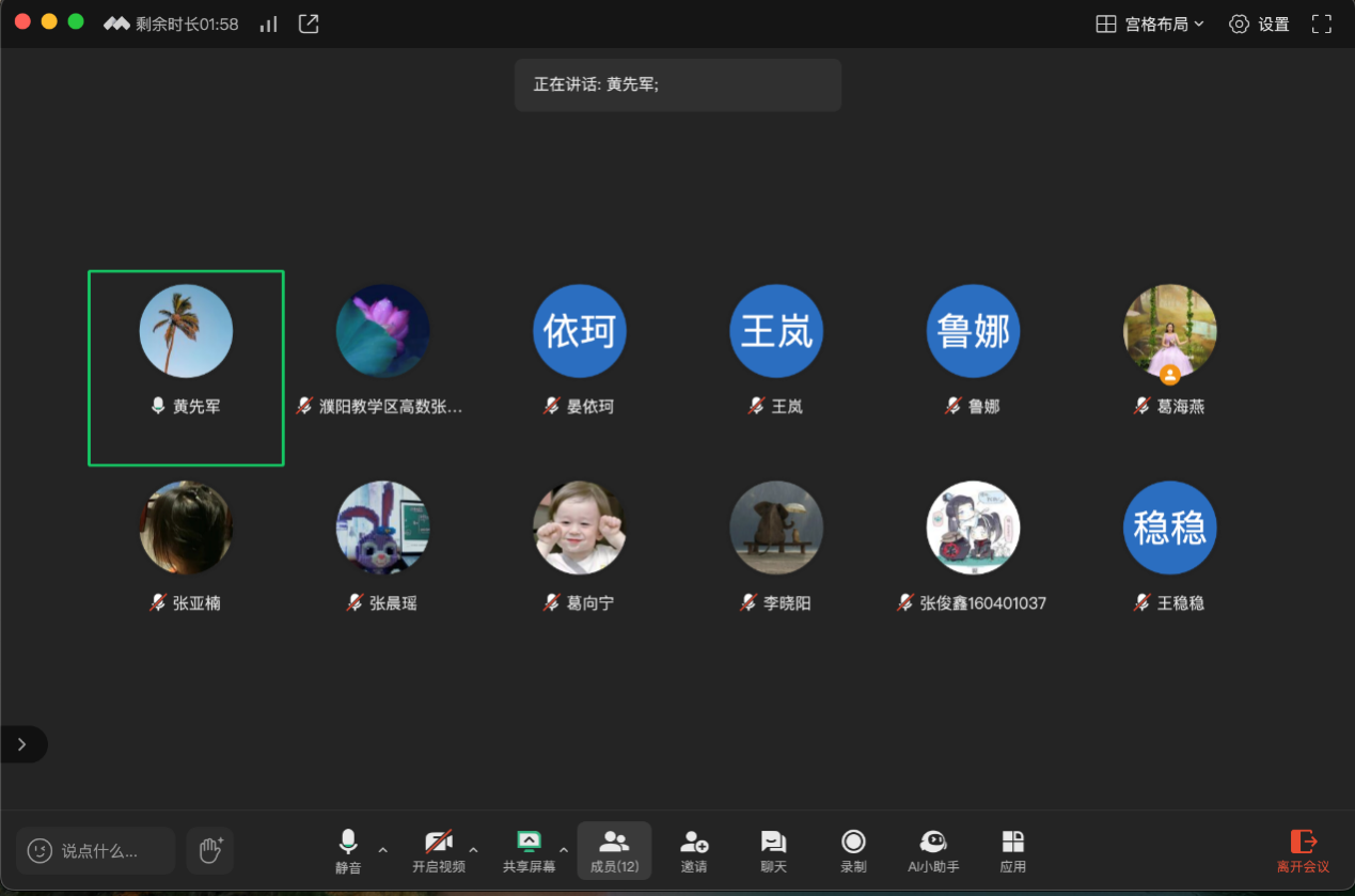 濮阳.png