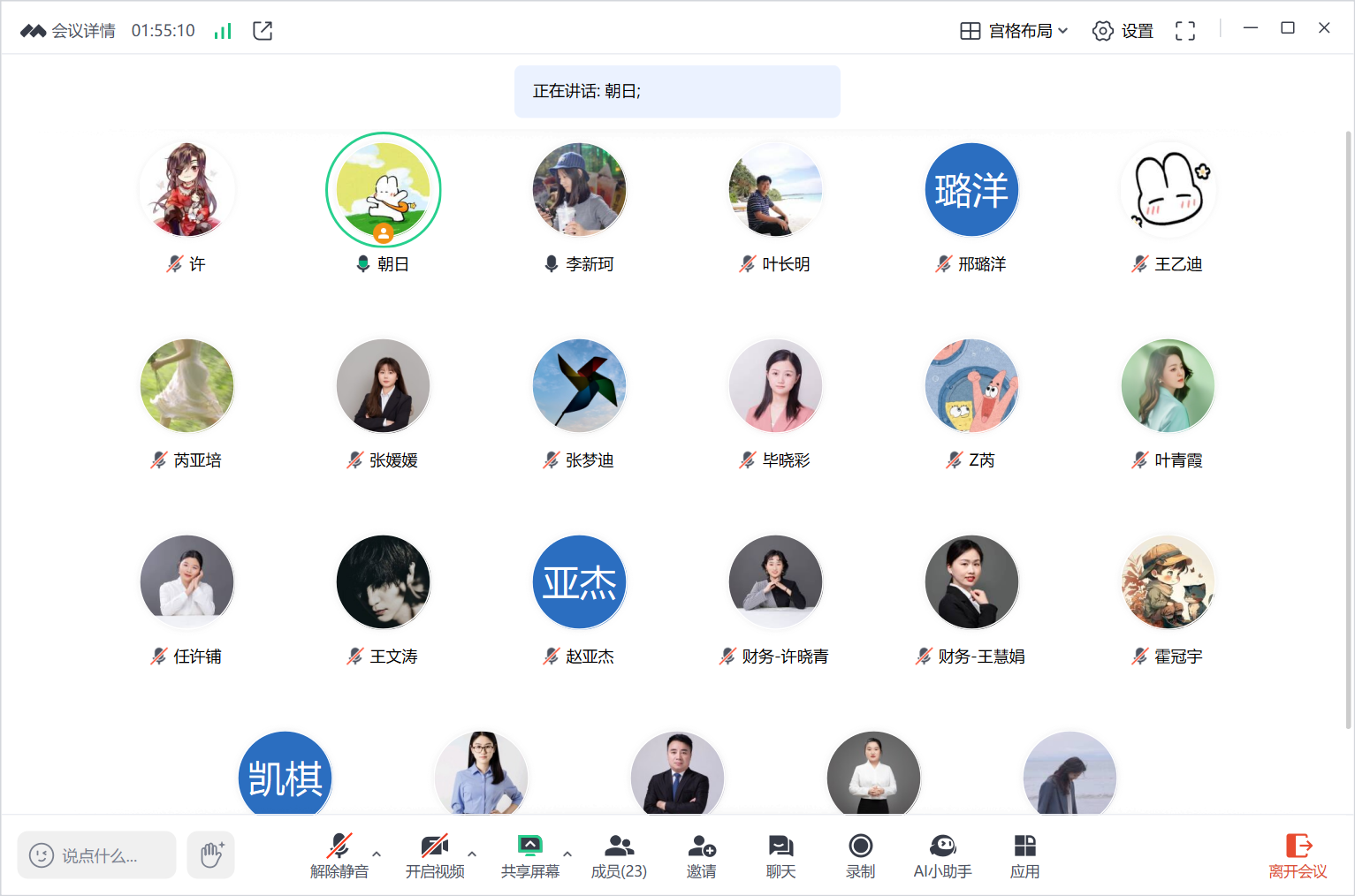 综合1.png