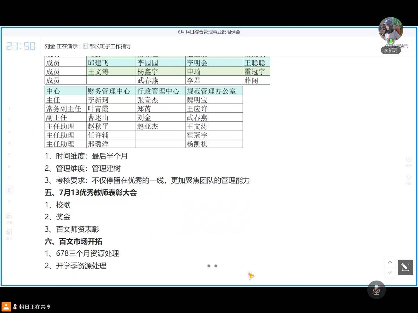 综合2.png