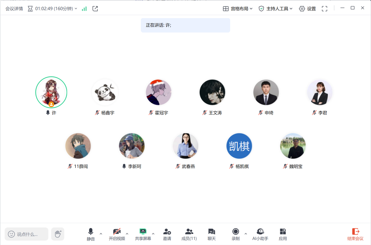 规范.png