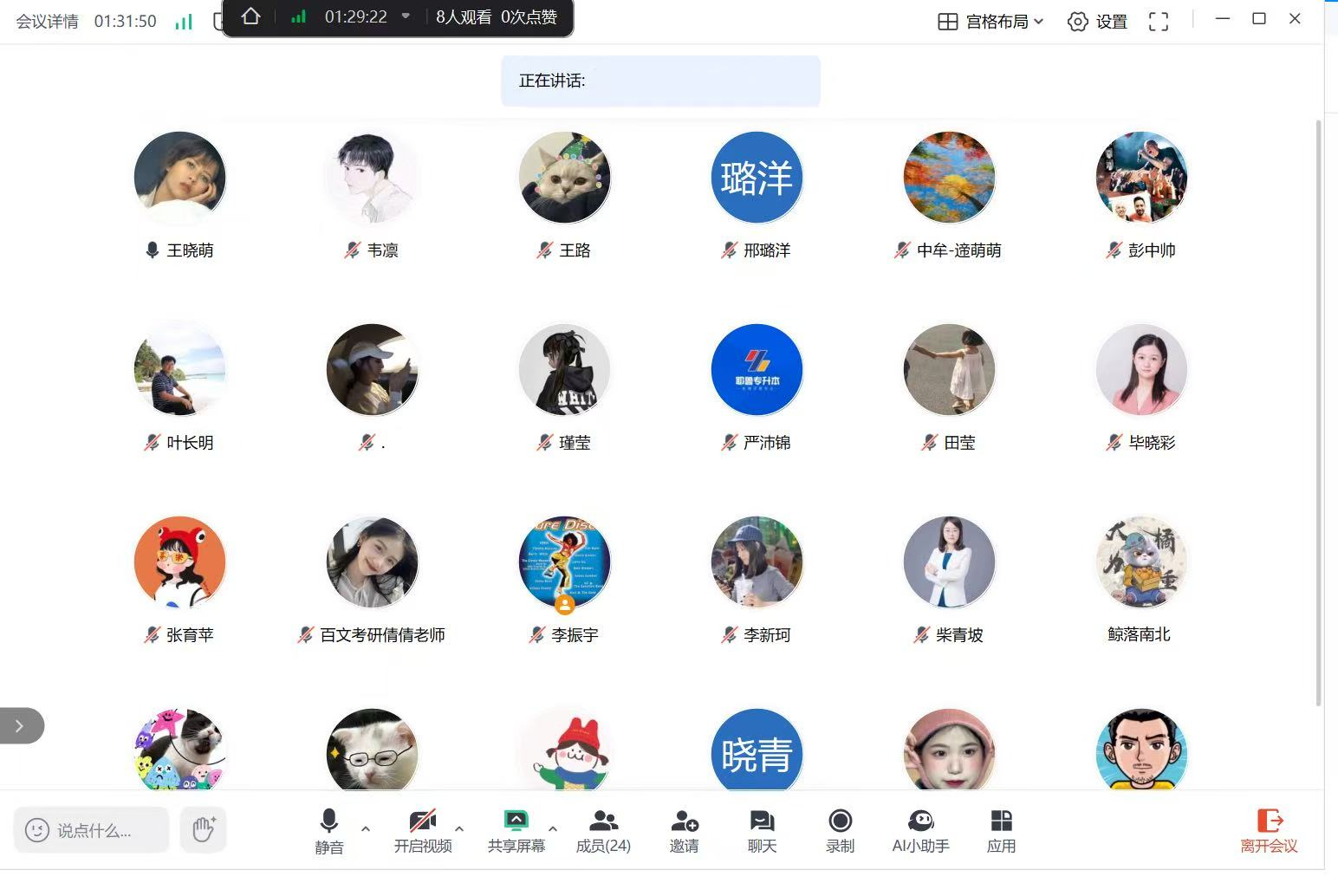 东区.png