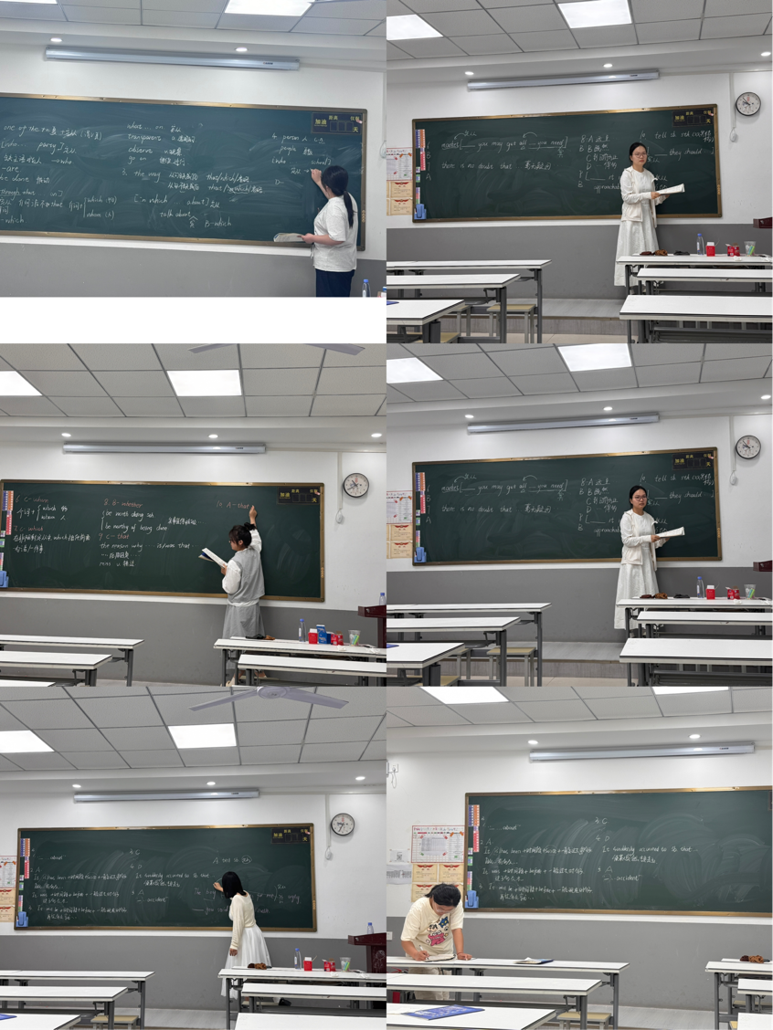 郑南过课.png