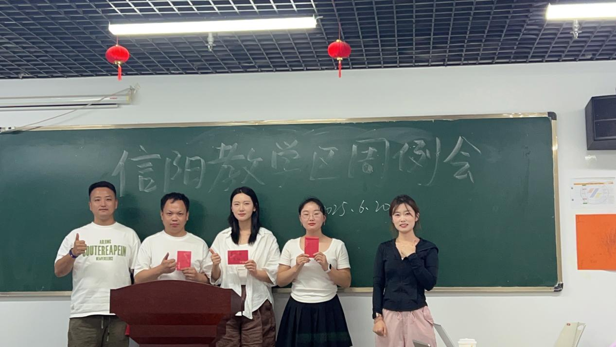 信阳1.png