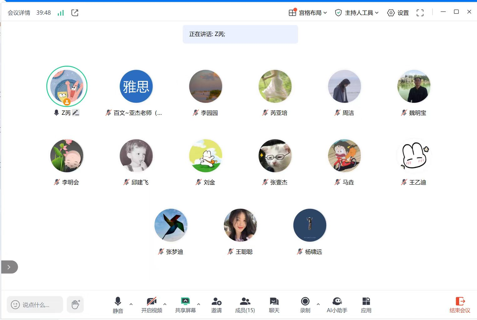 行政.png