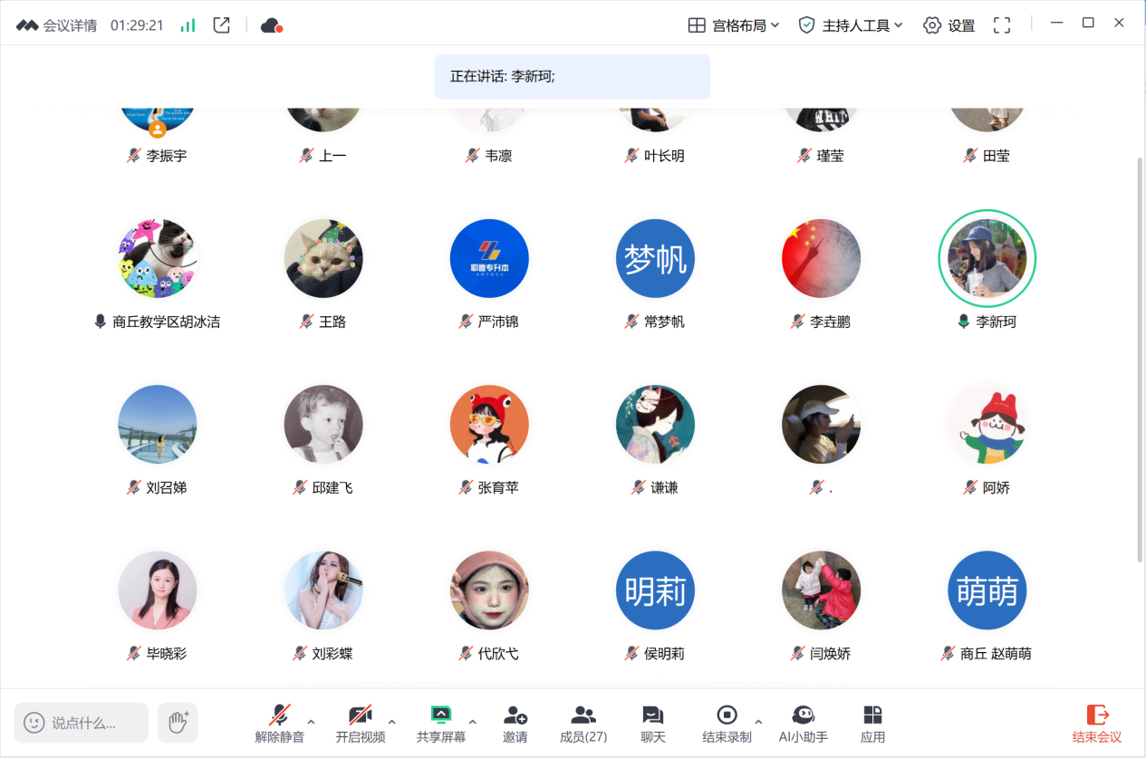 东区.png