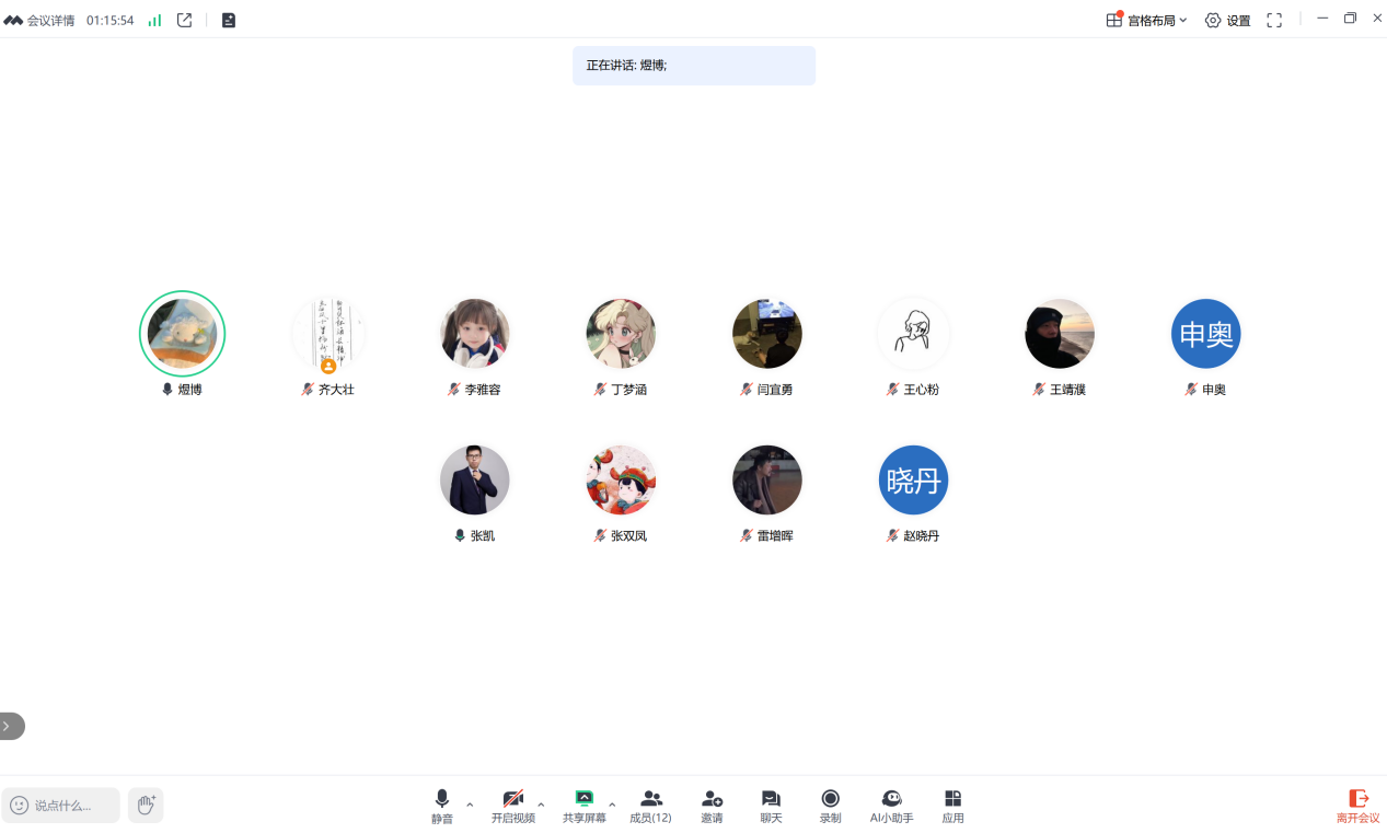 西区.png