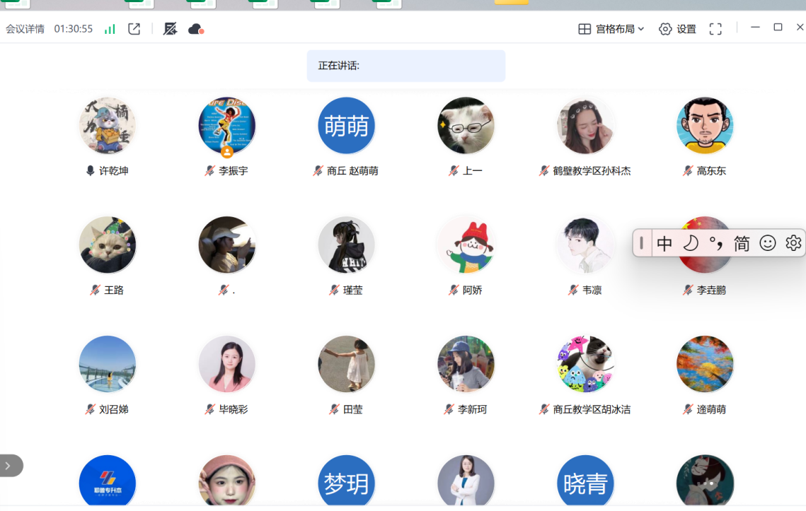 东区.png