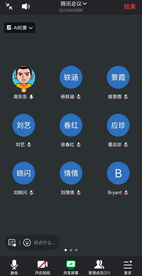 北.png