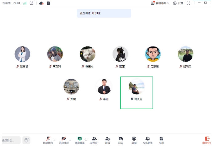 班子.png