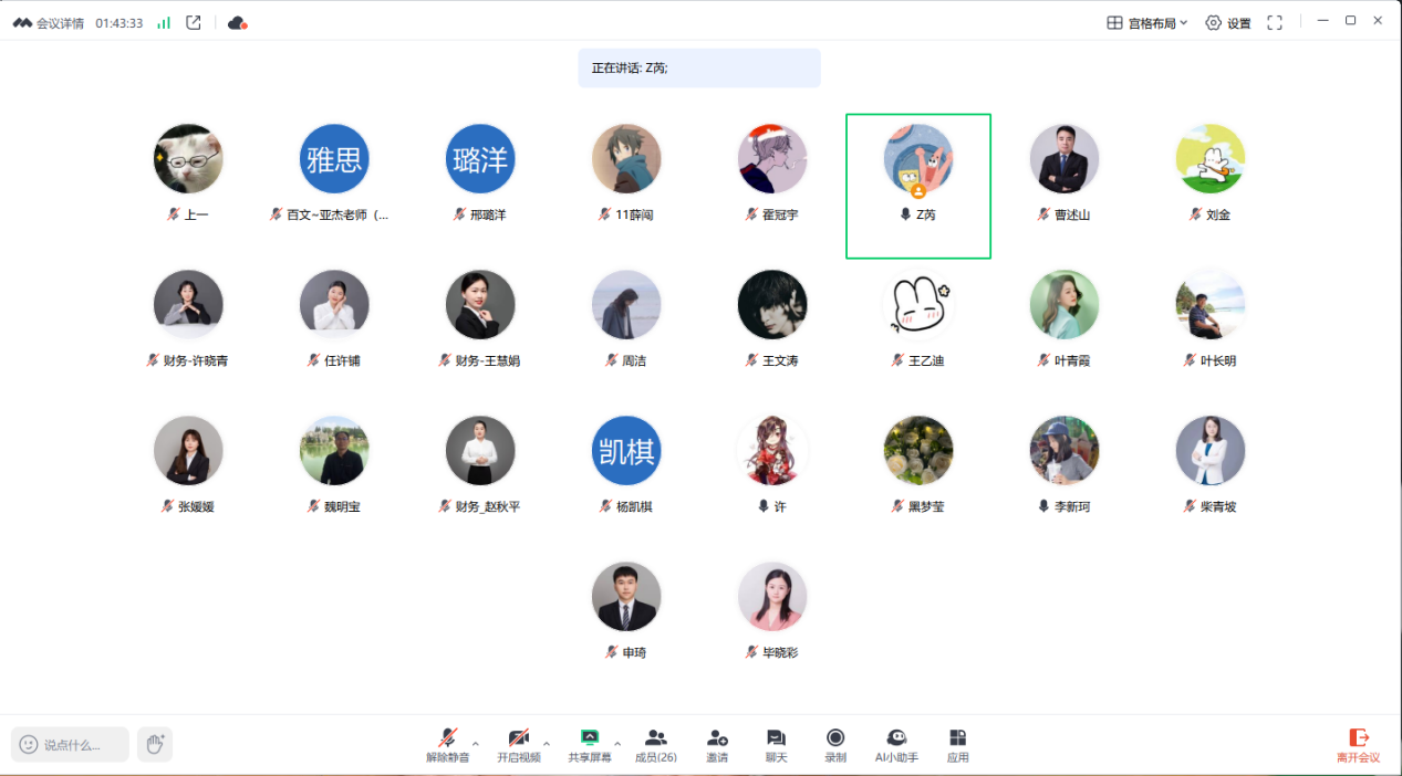 综合.png
