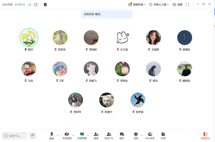 行政.png
