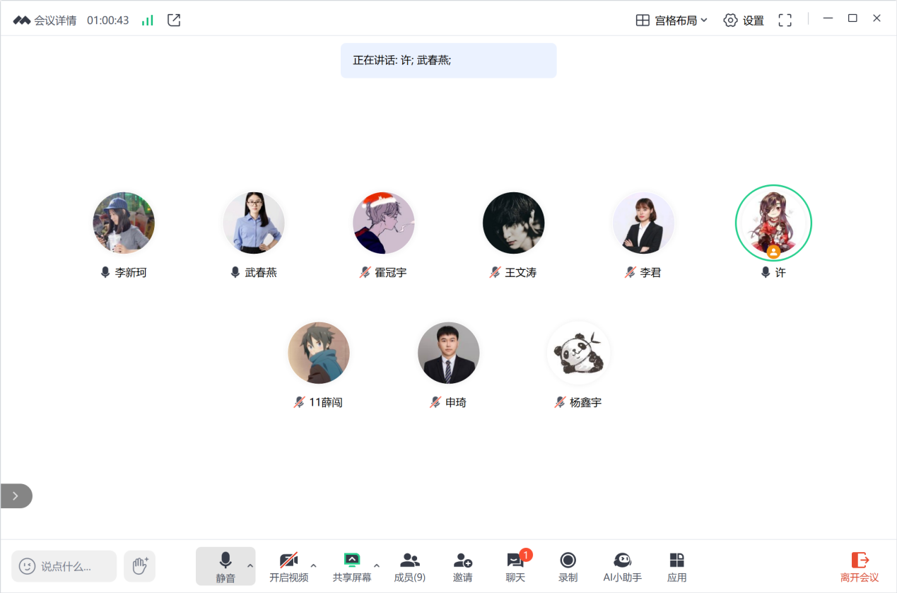 规范.png