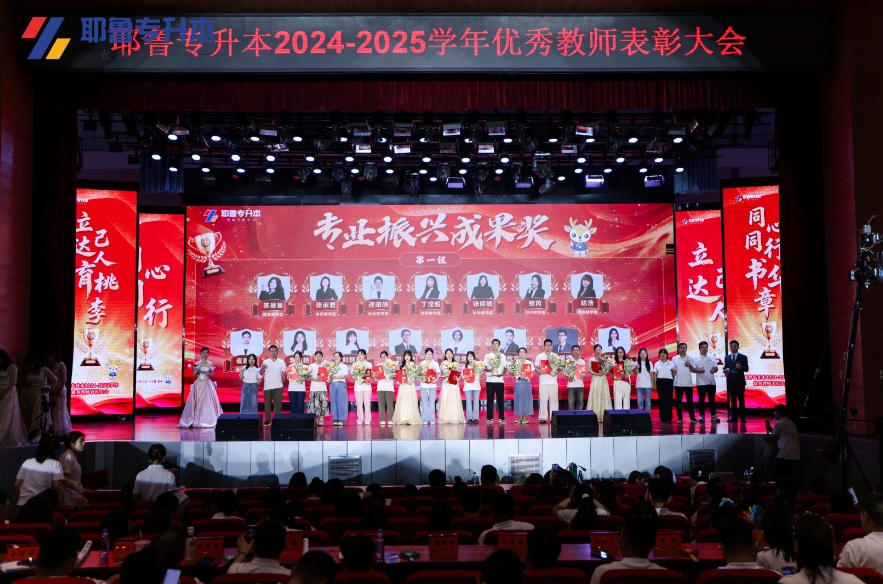 振兴1.png