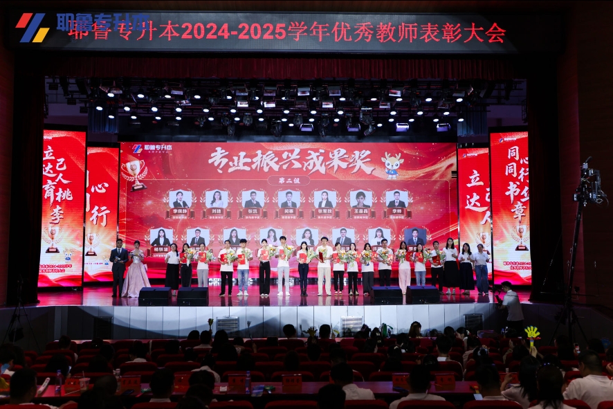 振兴2.png