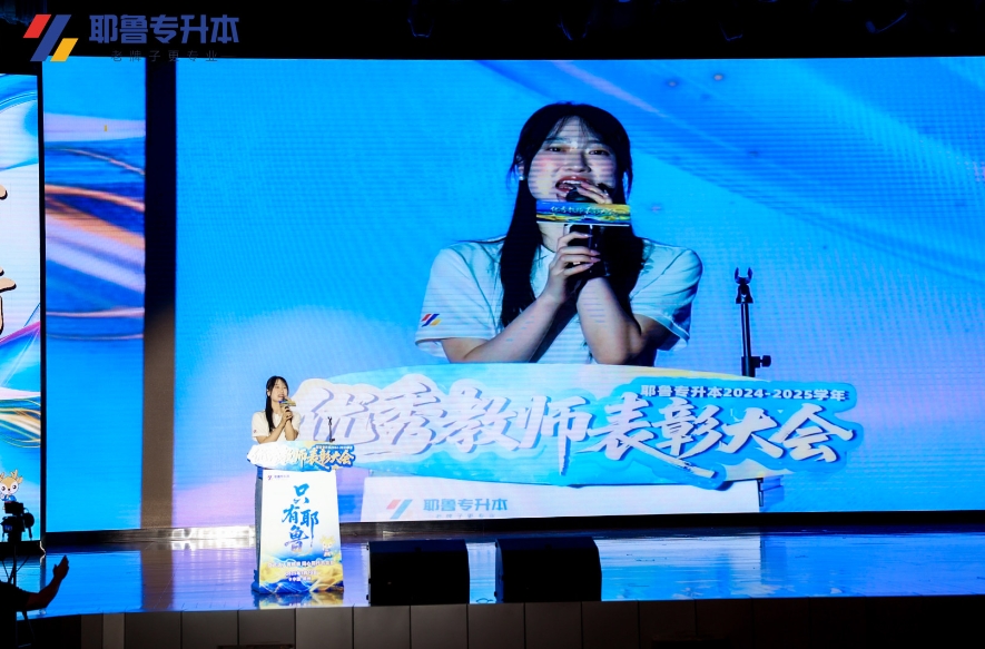 戴雯雯.png