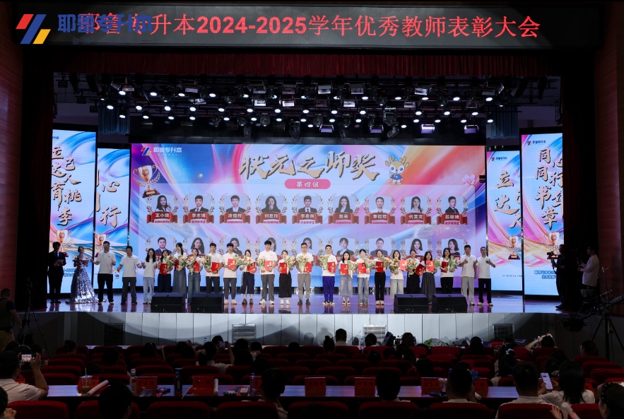 状元4.png
