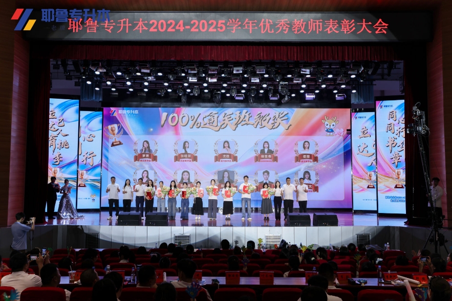 通关.png
