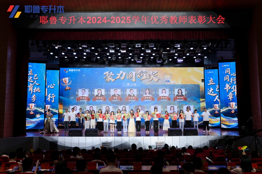 聚力2.png