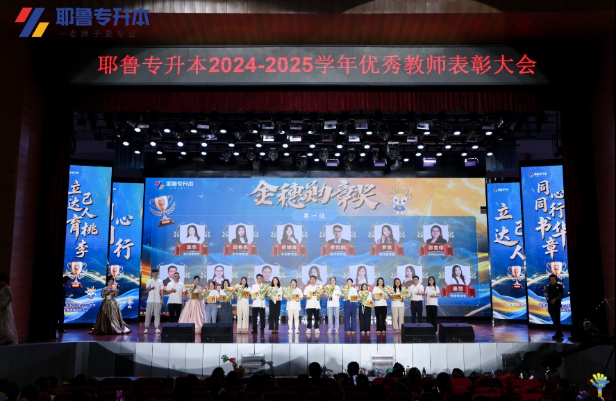 金穗1.png