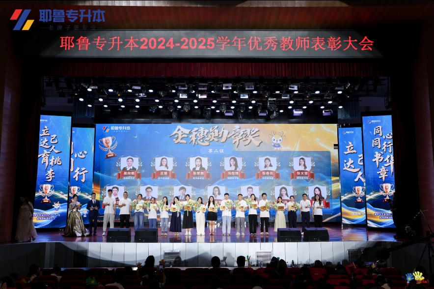 金穗2.png