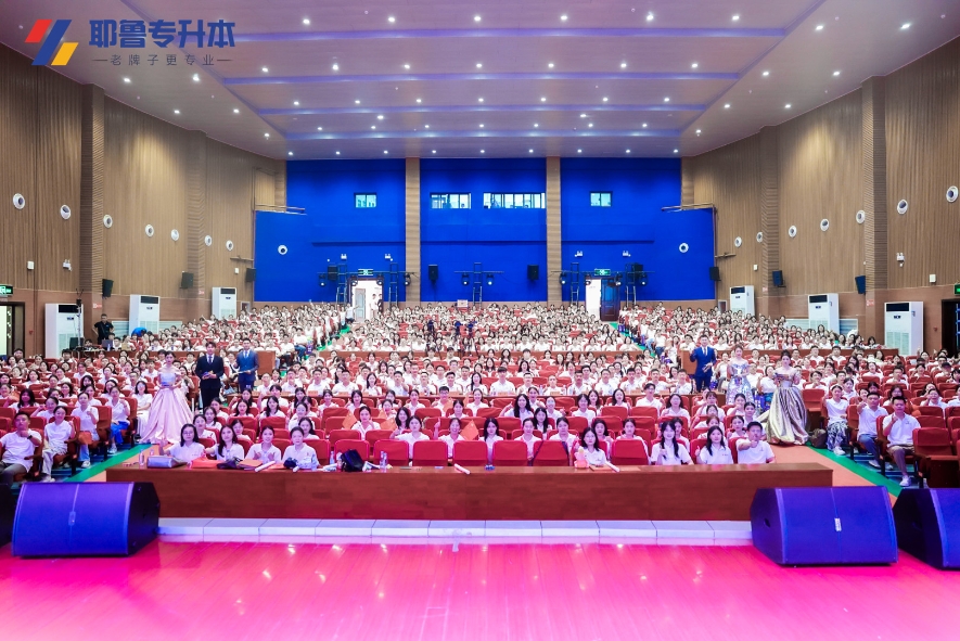 合影.png