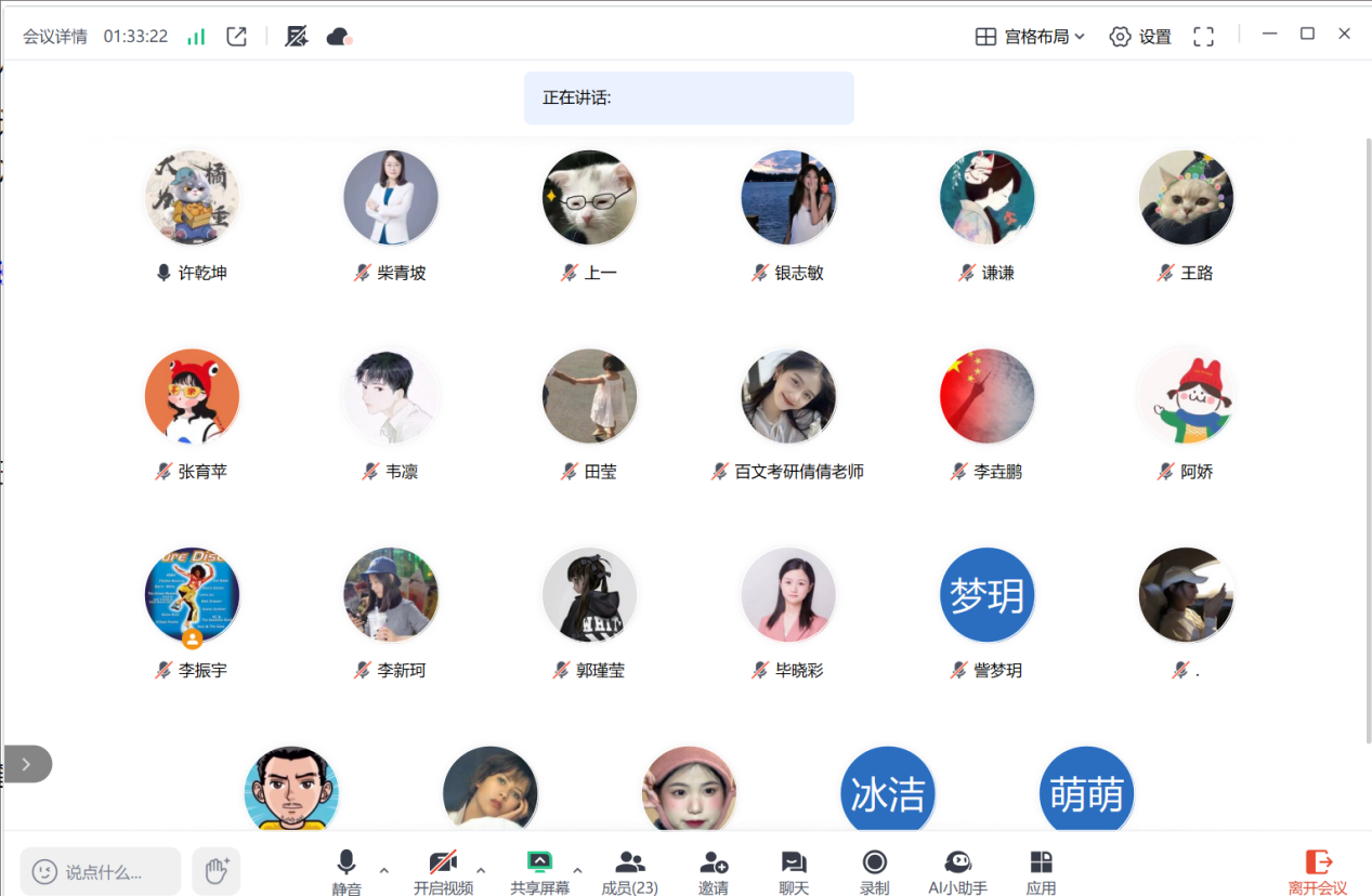 东区.png