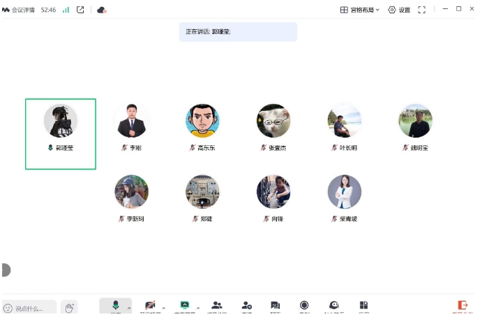 班子.png
