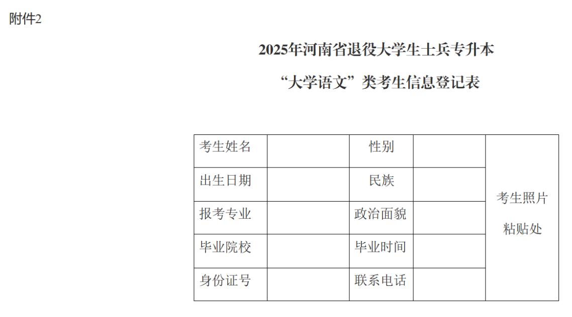 小爱鼠标截图_20250722114418.png