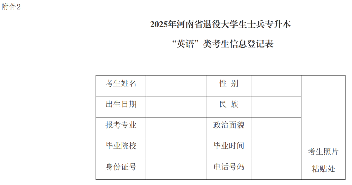 小爱鼠标截图_20250722114506.png