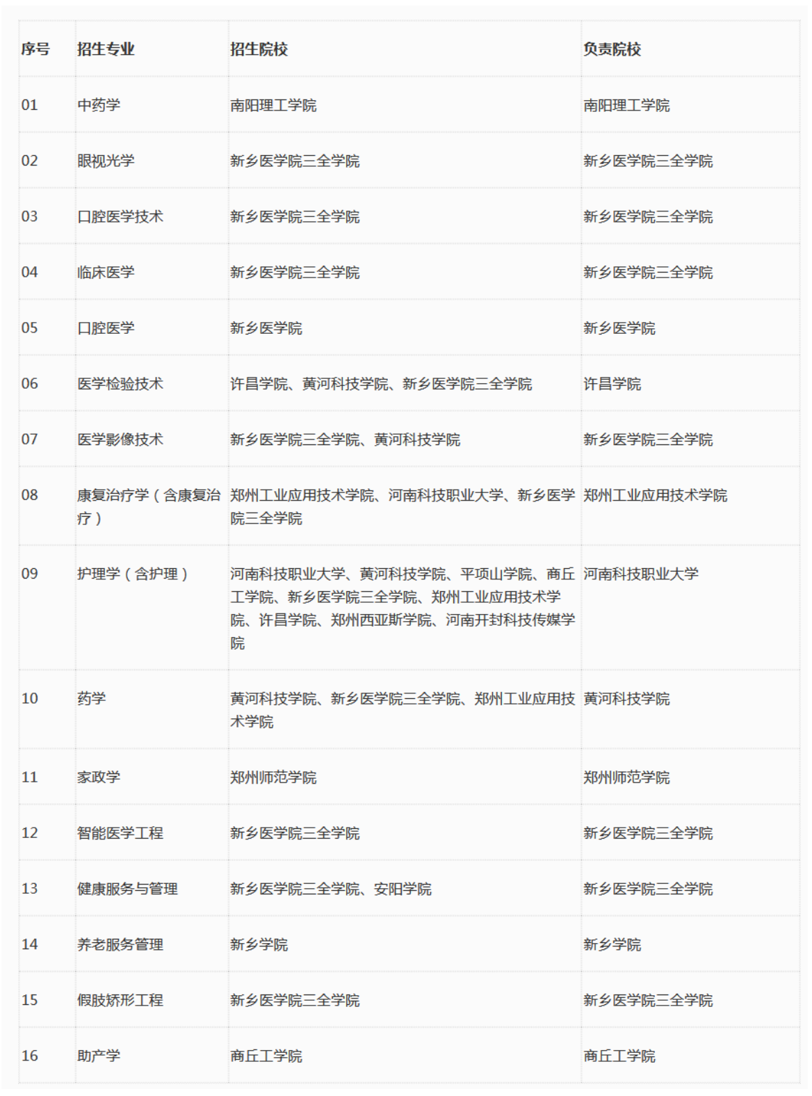 小爱鼠标截图_20250722114654.png