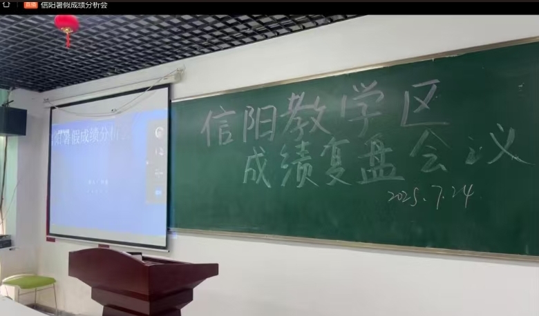 信阳01.png