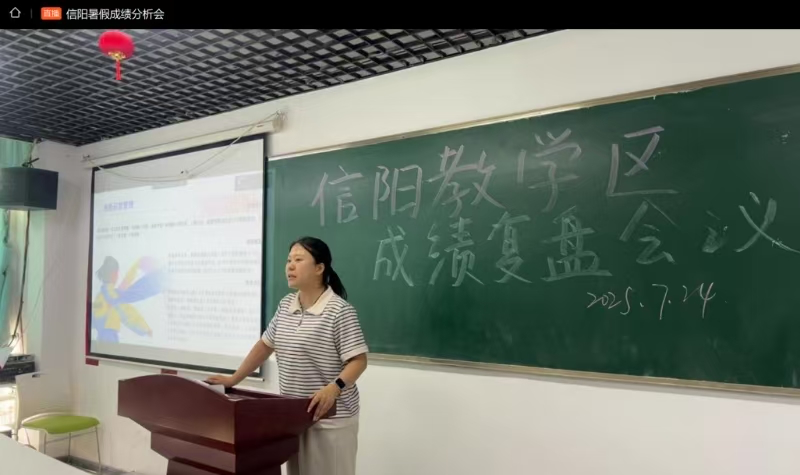 信阳03.png