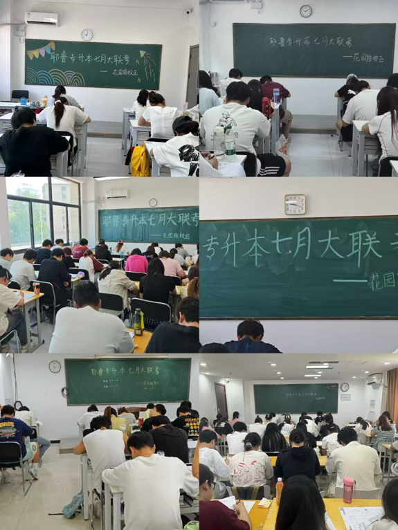 花园1.png