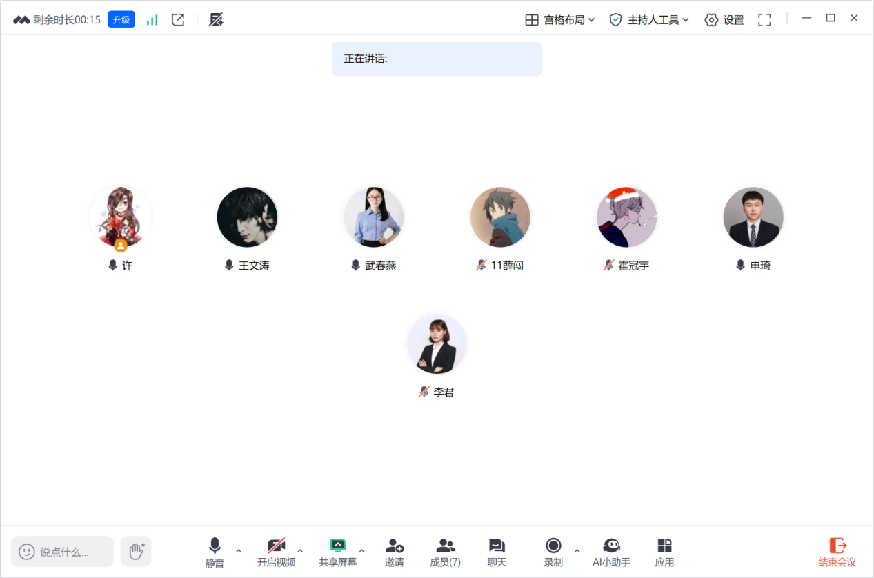 规范.png