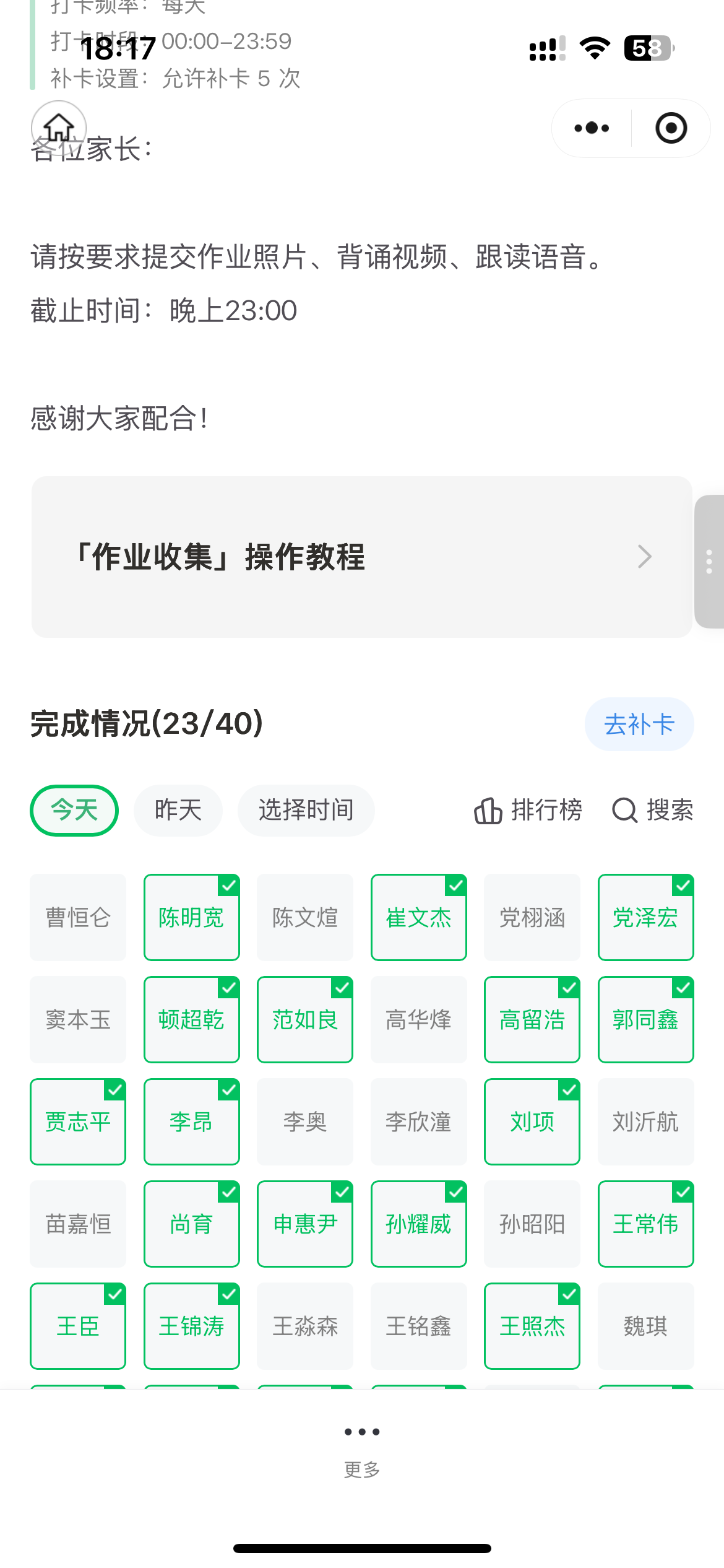 郑希1.png
