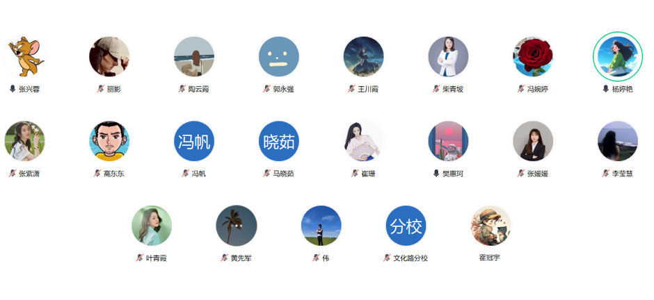 文大.png