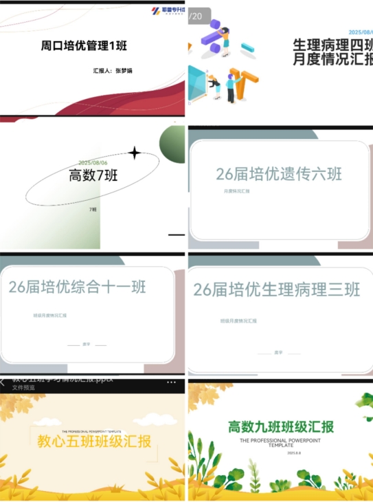 周口1.png