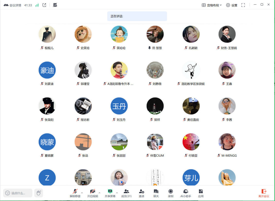 洛阳.png