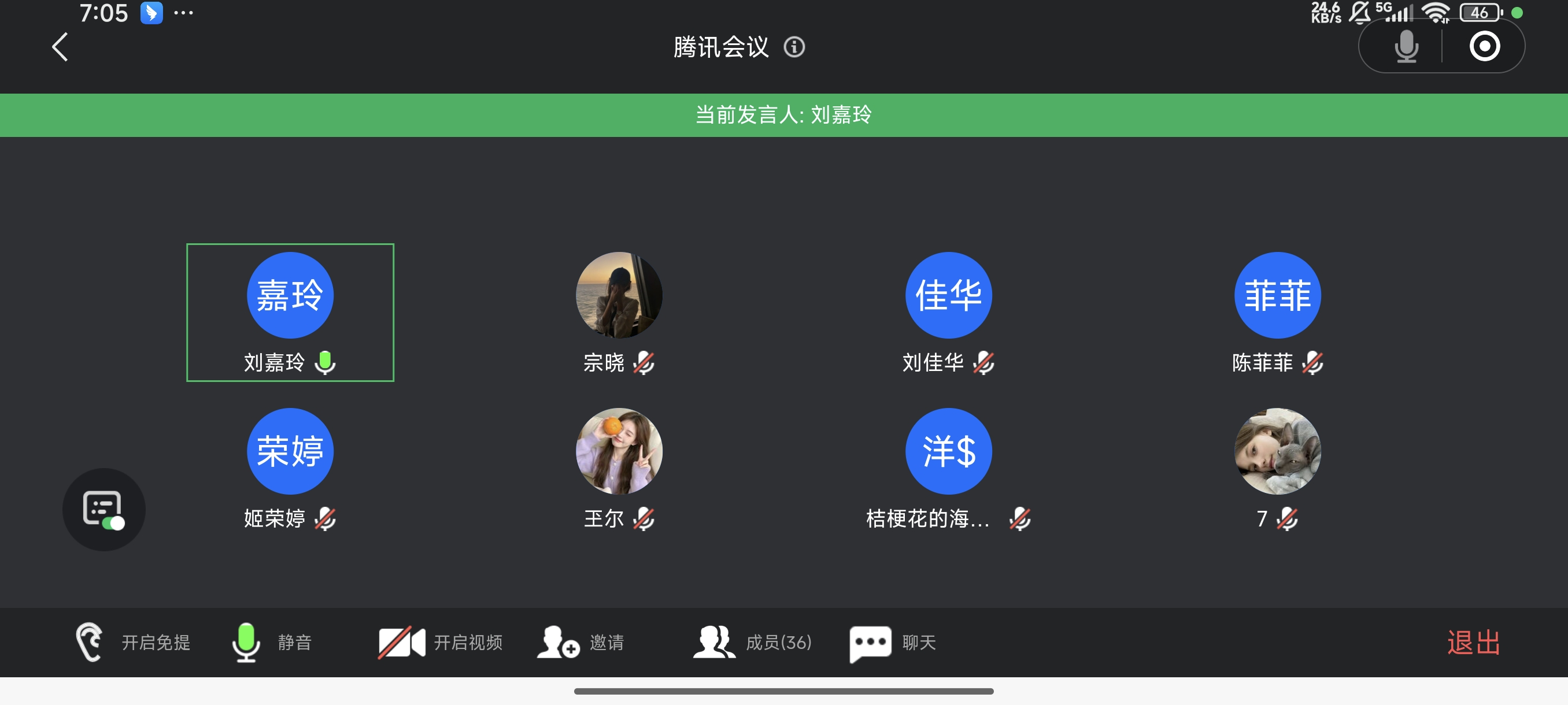 驻马店1.png