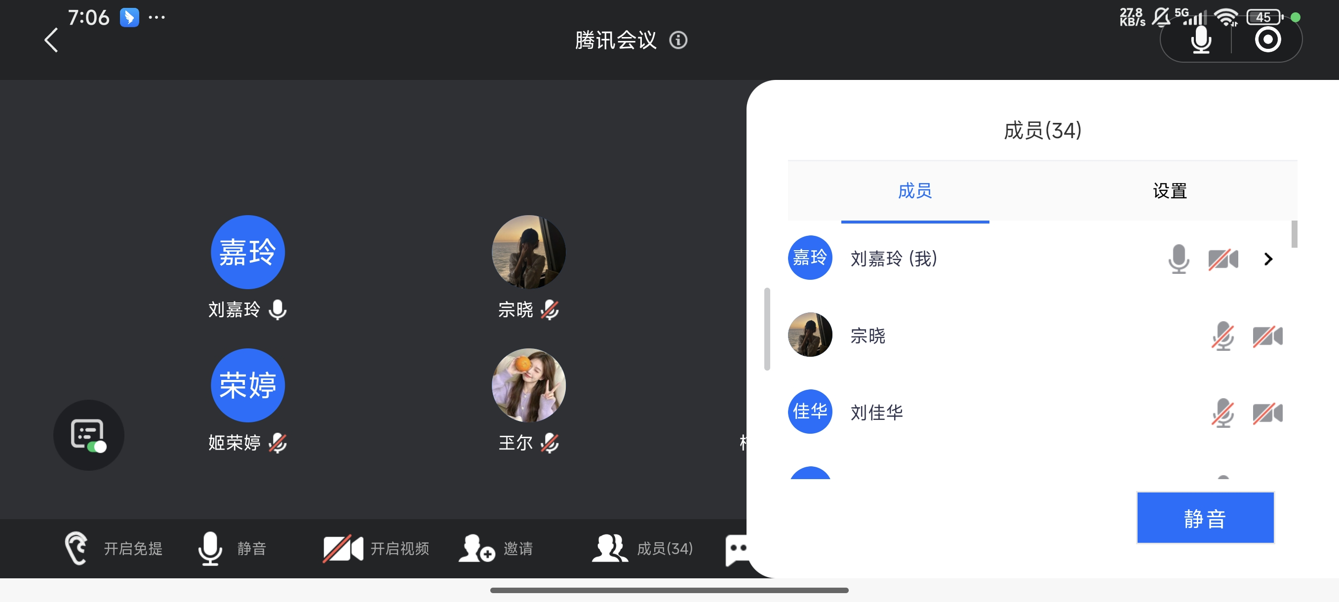驻马店2.png